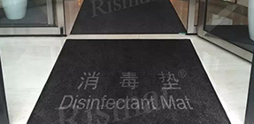 Rismat® 消毒组合地垫